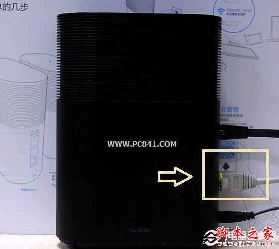 小米路由器與電腦的連接