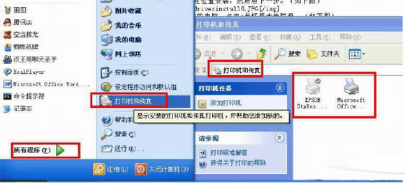 惠普1020打印機驅動怎么安裝？安裝打印機驅動方法