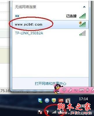 順利的連接上了無線路由器的無線網絡