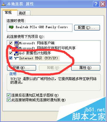 路由器DHCP服務器被關閉電腦無法上網怎么解決2