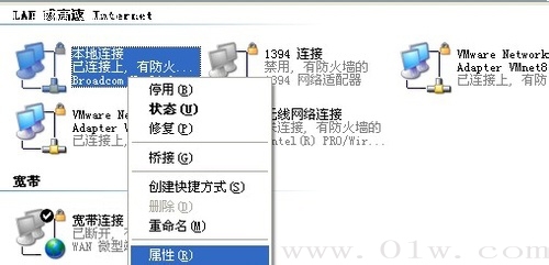 dlink無線路由器怎么設置密碼