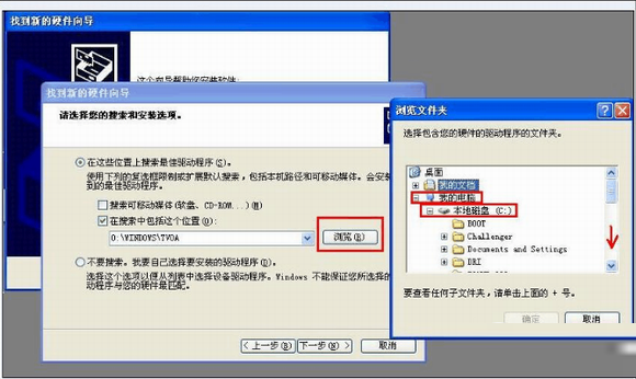 惠普1020打印機驅動怎么安裝？安裝打印機驅動方法