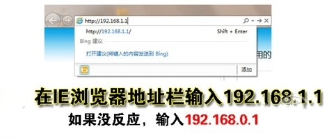 怎么設置無線路由器wifi 無線路由器設置方法