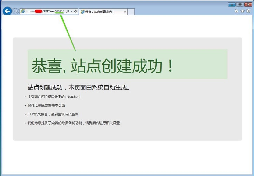 小米路由怎么搭建網站？小米路由器搭建個人網站教程