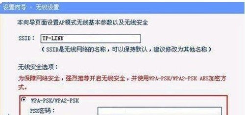 一些迷你路由器的設置方法_武林網