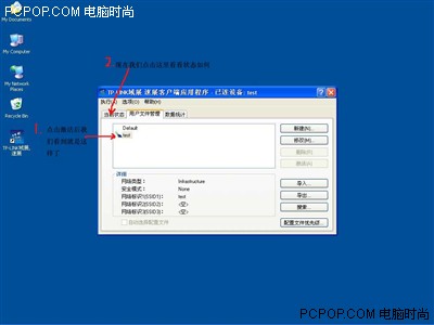 最詳細圖解 教你配置TP-Link無線路由