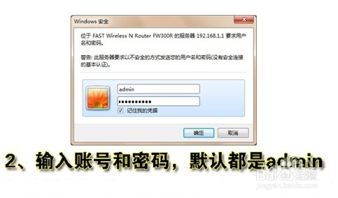 怎么設置無線路由器wifi 無線路由器設置方法