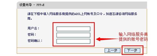 無線路由器如何設置wifi、進行無線本地上網連接