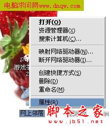 路由器的設置方法(手把手圖解) - 武林網 - 