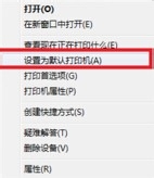 打印機無法打印測試頁的解決辦法