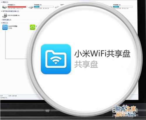 小米隨身WIFI怎么用