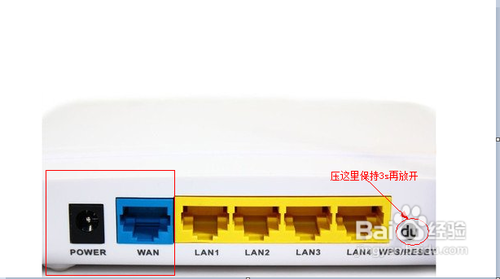 路由器突然無法連接網絡的解決方法