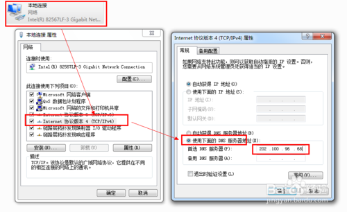 如何設置兩臺路由器 兩臺路由器怎么連接