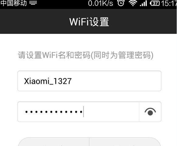 小米路由器怎么設置 