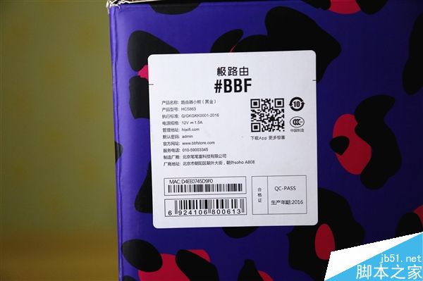 史上最萌！小熊路由器圖賞：MLGB限量