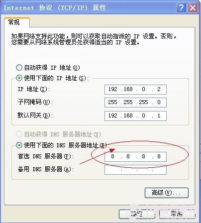 騰達無線路由器新手推薦IP地址設置
