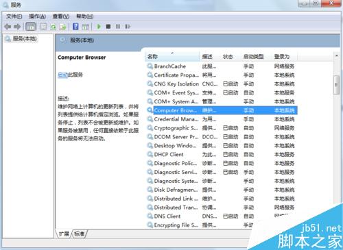 無法保存打印機 操作無法完成錯誤 0x000006d9