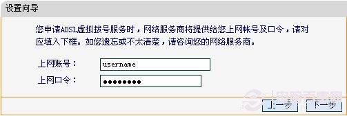 fast無線路由器設置