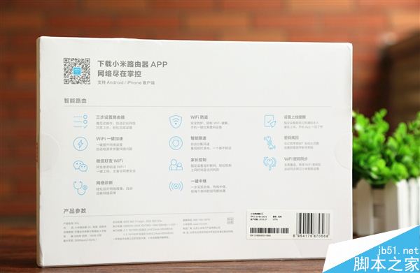 99元！小米路由器3C開箱圖賞：外置四天線
