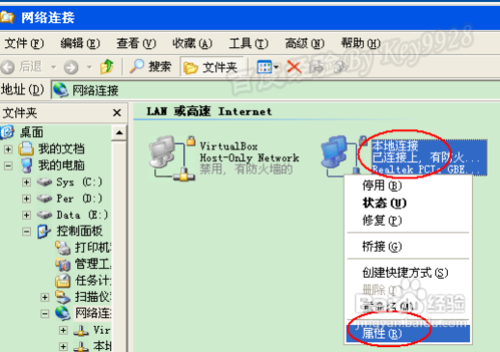 騰達無線路由器密碼怎么設置