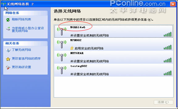 無線網絡連接
