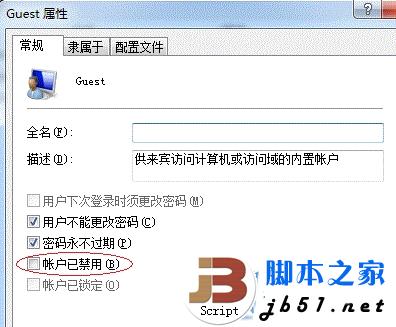 win7打印機共享設置 win7打印機設置共享