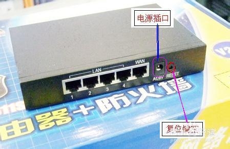 怎么重新設置無線路由器