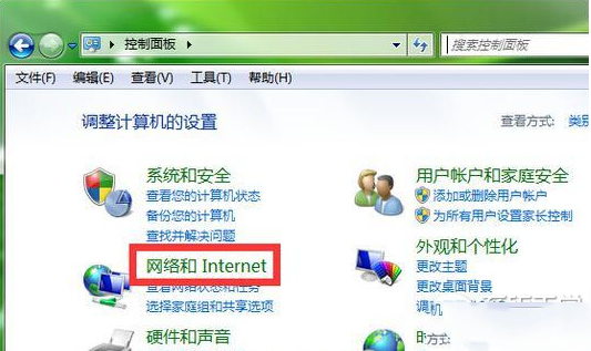 電腦wifi密碼忘記了怎么辦？電腦wifi密碼查看方法 