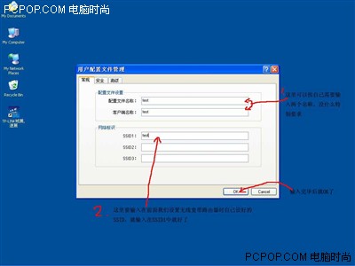 最詳細圖解 教你配置TP-Link無線路由