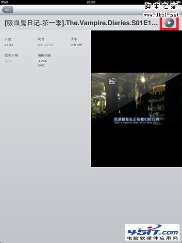 怎樣給iPad同步電影