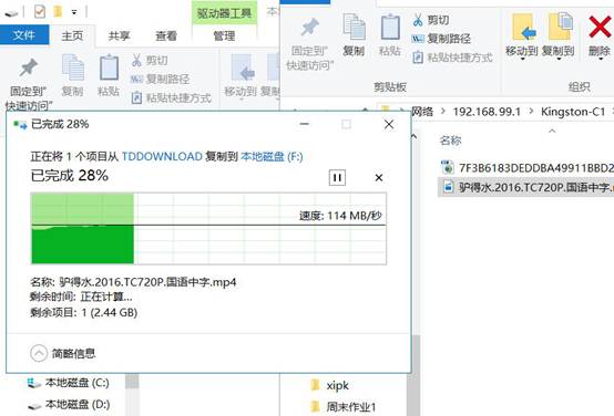 說明: 最新速度