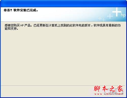 怎樣安裝打印機