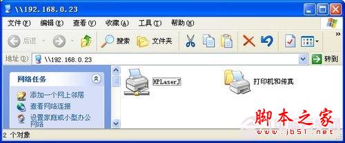 怎樣安裝打印機