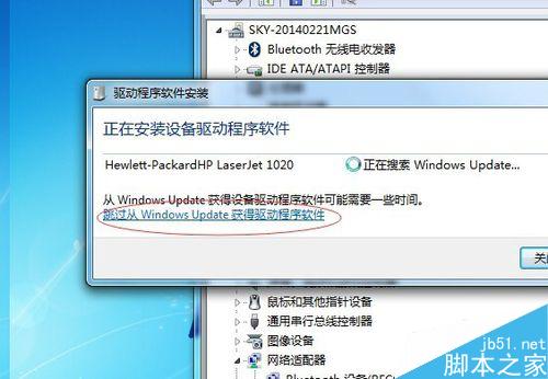 打印機無法安裝驅動怎么辦