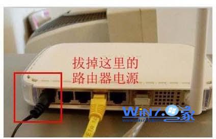 防蹭網最終大招-關閉無限路由