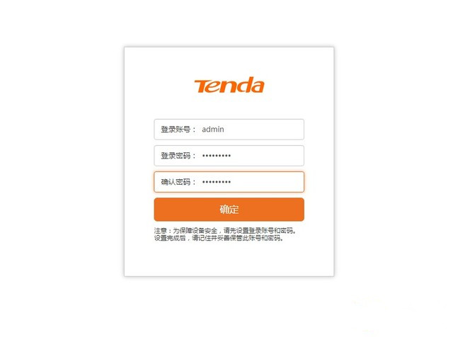 小微企業商戶WiFi就靠它 騰達W15E評測 