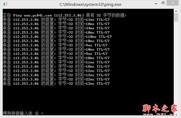 直接寬帶連接ping網絡檢測