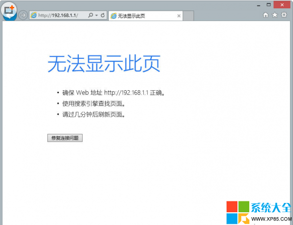 不設密碼讓無線網絡安全的辦法