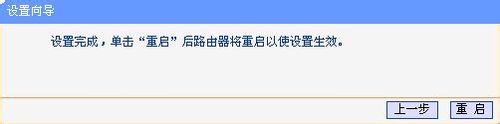 一些迷你路由器的設置方法_武林網