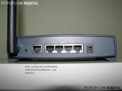 最詳細圖解 教你配置TP-Link無線路由