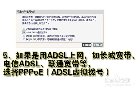 怎么設置無線路由器wifi 無線路由器設置方法
