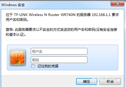 怎么修改wifi的密碼