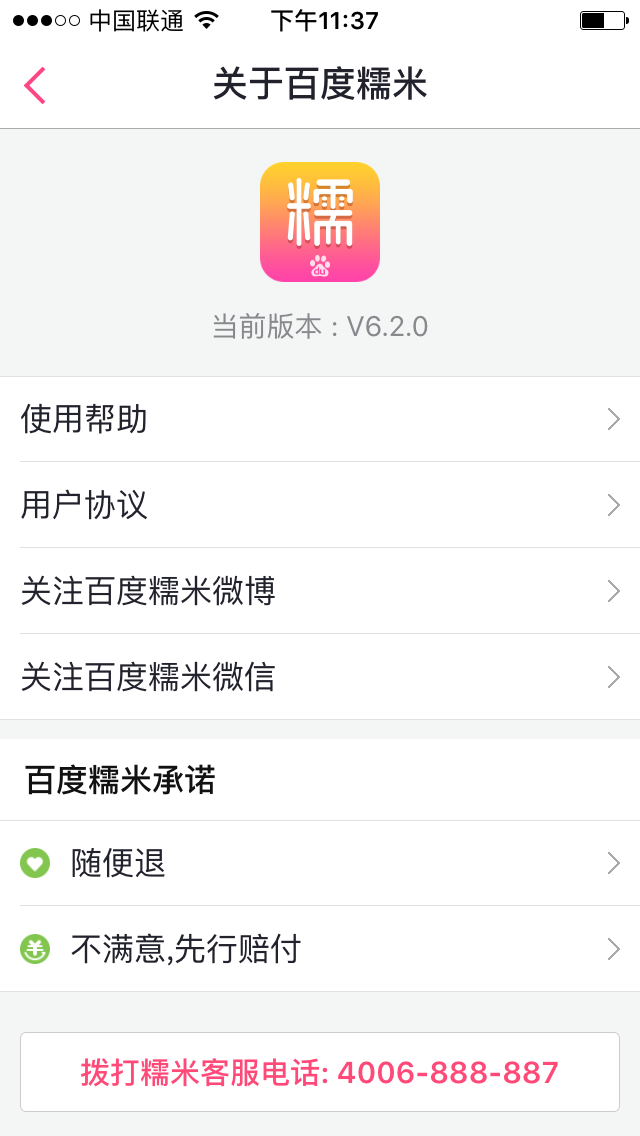 這里寫圖片描述