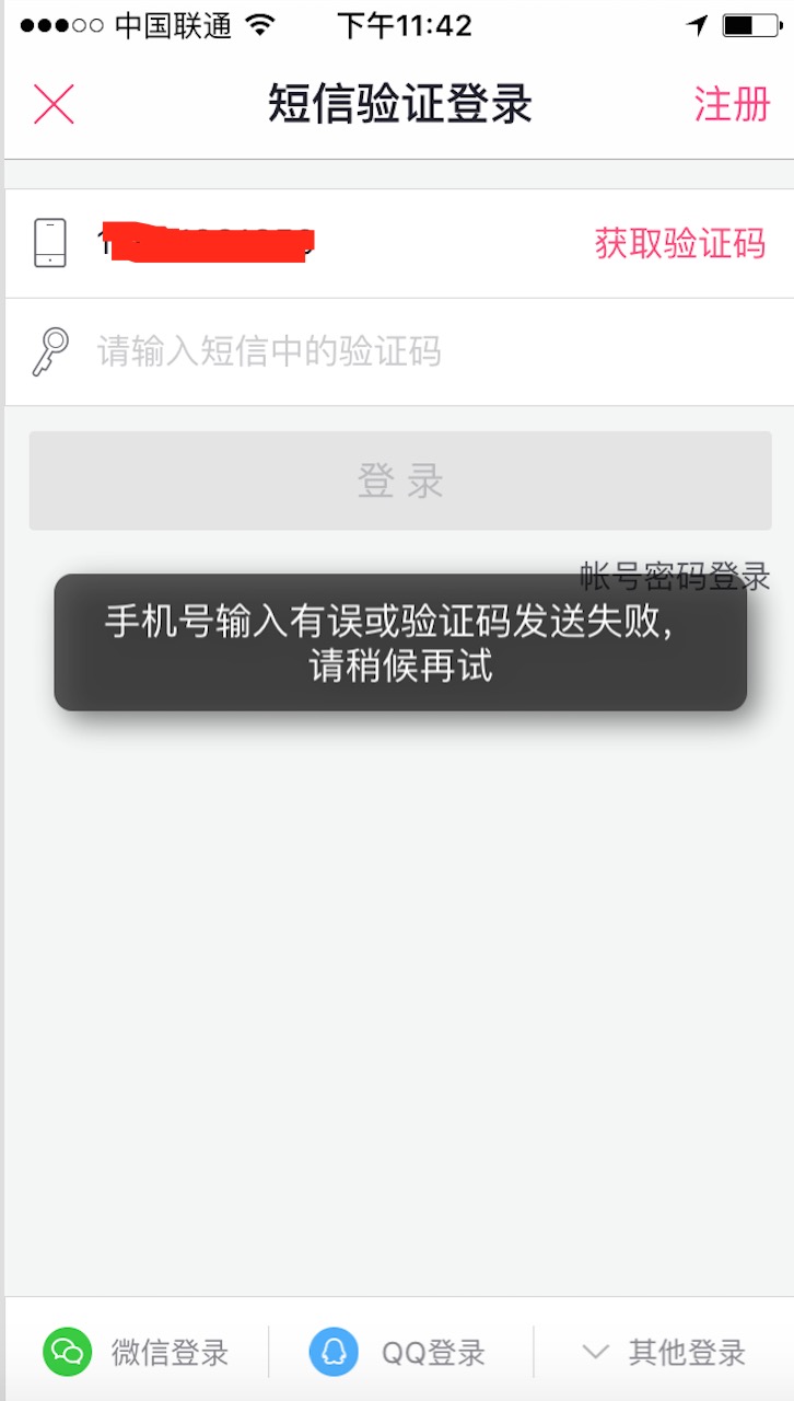 這里寫圖片描述