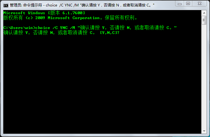 cmd if條件 條件判斷
