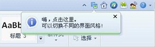用Office 2003嗎？比WPS 2012弱爆了