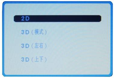 長城3D顯示器全面升級  微軟系統全兼容
