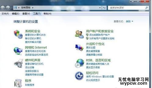 QQ拼音輸入法怎么設置為默認輸入法