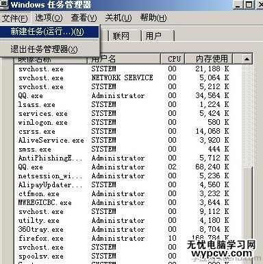 怎么解決電腦桌面卡死