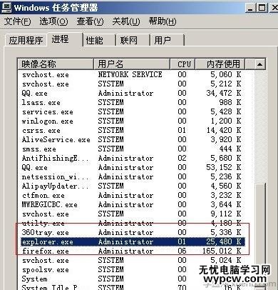 怎么解決電腦桌面卡死